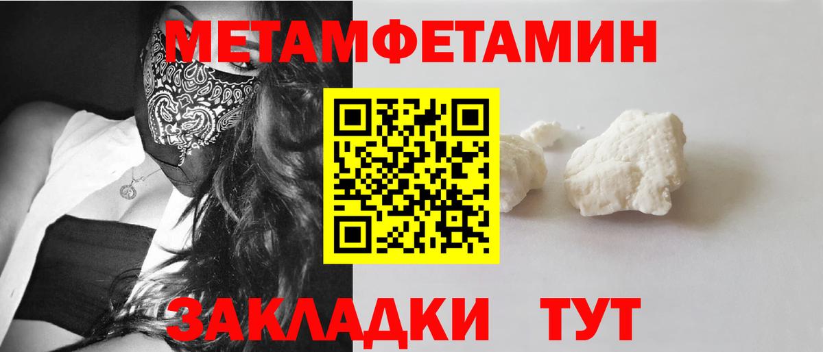 Amphetamine 97% Кострома