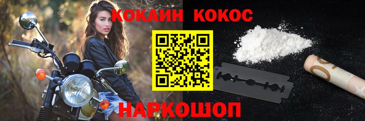 КОКАИН 98% Кострома