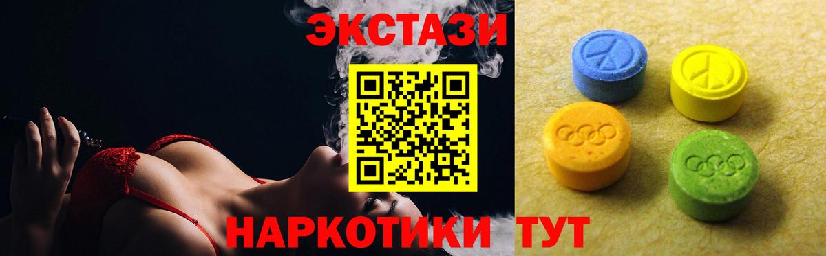 даркнет сайт  ЭКСТАЗИ Punisher  ЭКСТАЗИ  гидра зеркало  Вход с VPN  Кострома  Экстази TESLA 