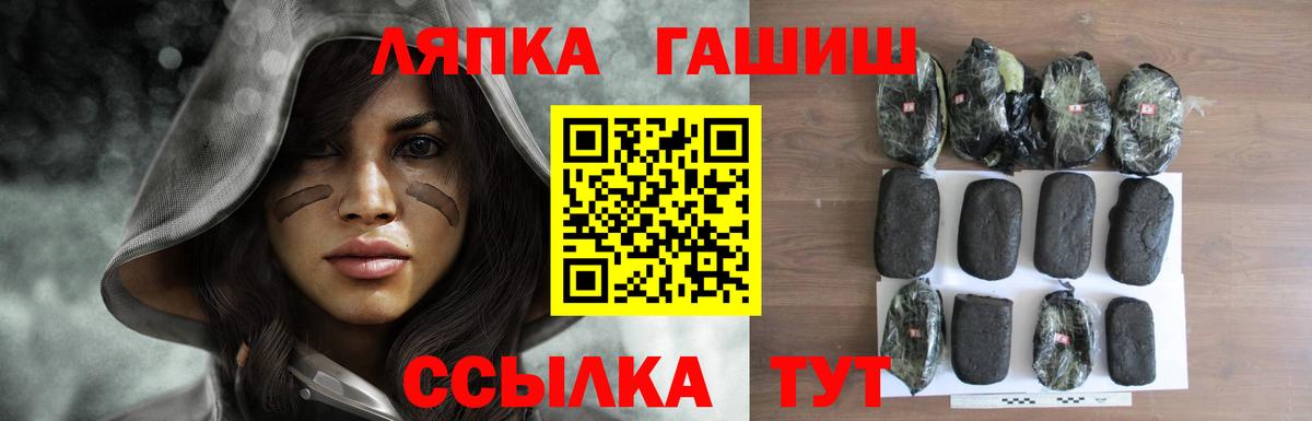 Гашиш VHQ Кострома