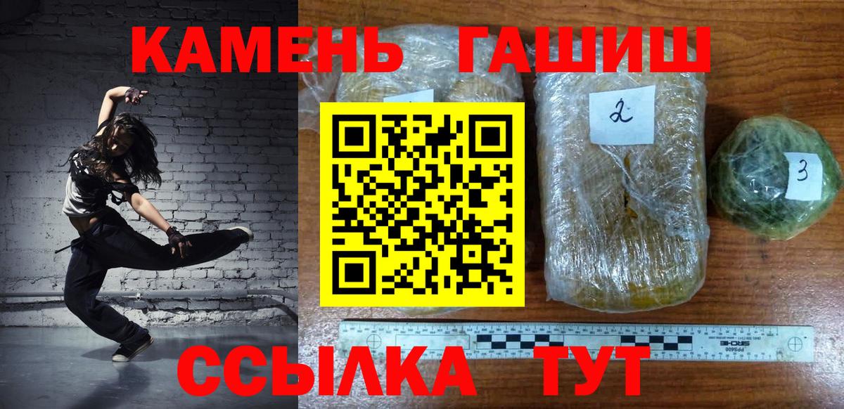 Кострома  ГАШ гарик  Вход с VPN  ГАШИШ индика сатива 