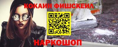 стафф Краснодар