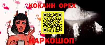 MDMA Premium VHQ Краснокаменск