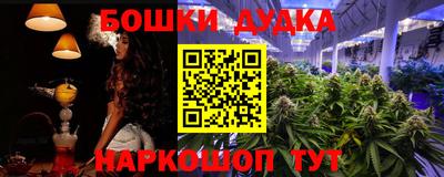 стафф Краснодар