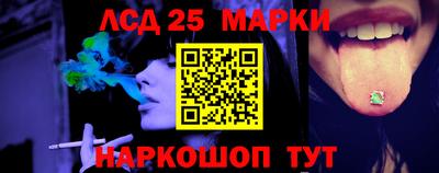 гашик Краснознаменск