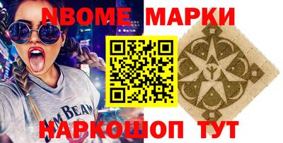 стафф Краснодар