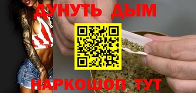 стафф Краснодар