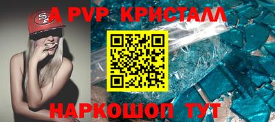 гашик Краснознаменск