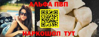 стафф Краснодар