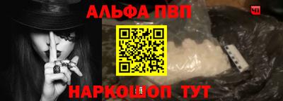 стафф Краснодар