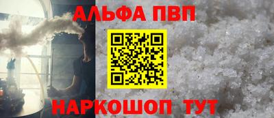 стафф Краснодар