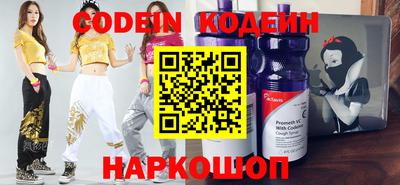 стафф Краснодар