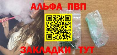 стафф Краснодар
