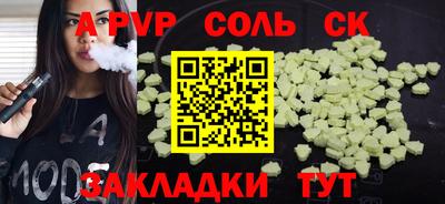 гашик Краснознаменск