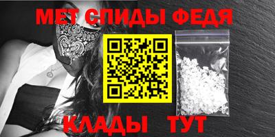 стафф Краснодар