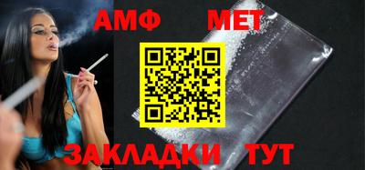 стафф Краснодар