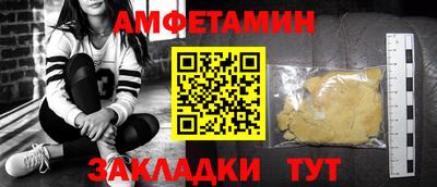 стафф Краснодар