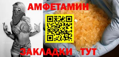 MDMA Premium VHQ Краснокаменск