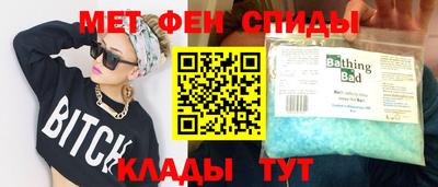 стафф Краснодар