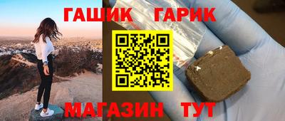 стафф Краснодар
