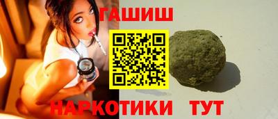 гашик Краснознаменск