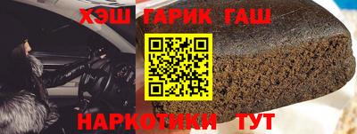 гашик Краснознаменск
