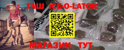 стафф Краснодар