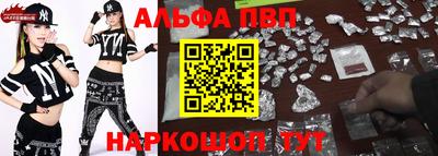стафф Краснодар