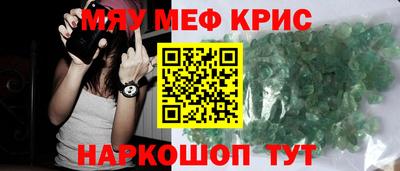 гашик Краснознаменск