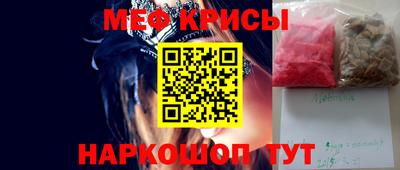 стафф Краснодар
