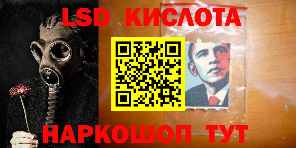 Кострома  LSD-25 экстази ecstasy  LSD-25 экстази ecstasy  Вход с VPN 