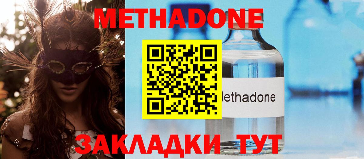 ГАШИШ  Кострома  Вход с VPN  Кокаин  Меф   НБОМе  Каннабис  ГАШ  Меф 