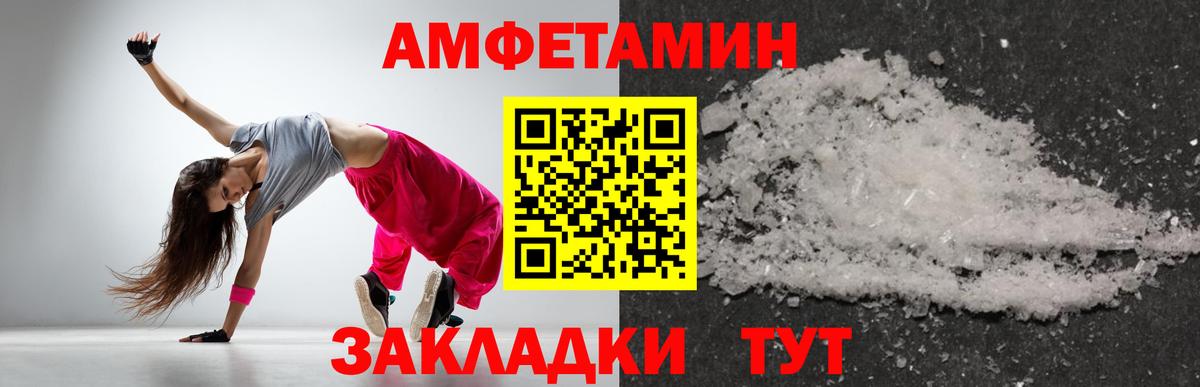 МЕТАМФЕТАМИН витя  Вход с VPN  МЕТАМФЕТАМИН витя  Кострома 