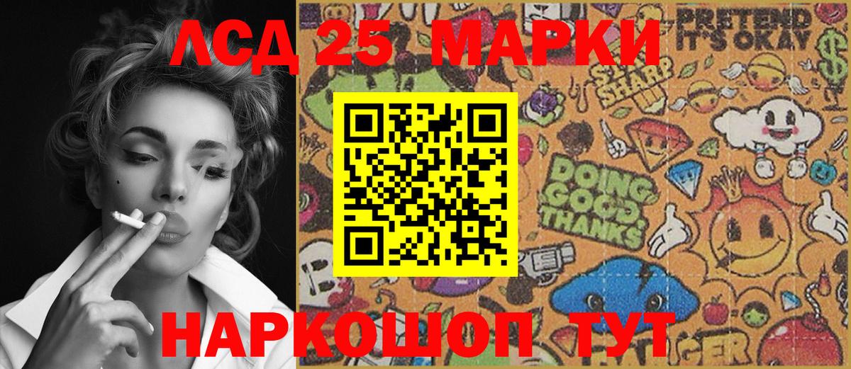 Марки 25I-NBOMe  Вход с VPN  Кострома  Наркотические марки 1500мкг 