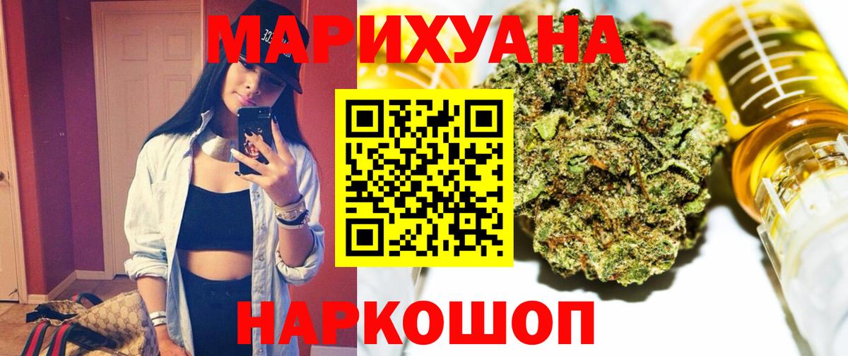 Бошки Шишки White Widow Кострома